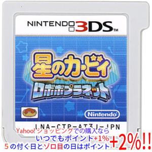バンダイナムコエンターテインメント 【中古】PROJECT X ZONE 2：BRAVE