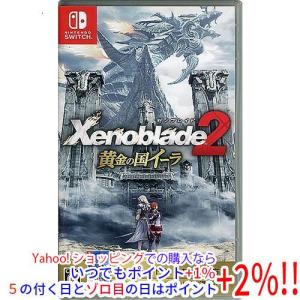 デジモンストーリー サイバースルゥース ハッカーズメモリー -Switch