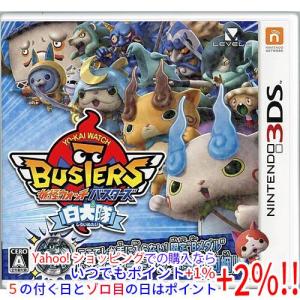 任天堂（Nintendo） 3DS 妖怪ウォッチバスターズ 白犬隊 ソフトのみ