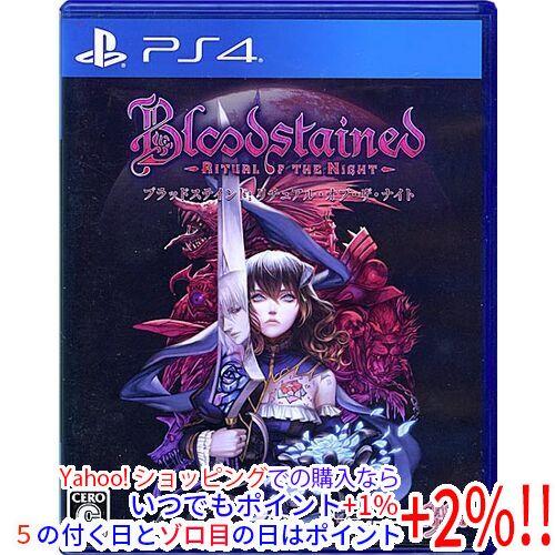 【中古】BLOODSTAINED： RITUAL OF THE NIGHT(ブラッドステインド： リ...