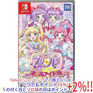 中古】ライザのアトリエ 〜秘密トリロジー〜 DX プレミアムボックス