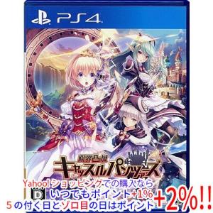 セガ（SEGA） 【中古】【ゆうパケット対応】龍が如く7外伝 名を消した