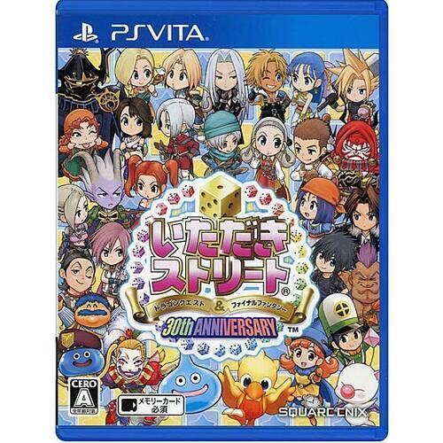 【中古】【ゆうパケット対応】いただきストリート ドラゴンクエスト＆ファイナルファンタジー 30th ...