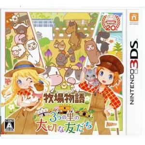 即納☆新品】3DS 牧場物語 ふたごの村＋【2017年12月14日発売