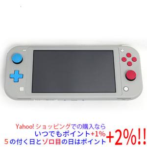 Nintendo Switch 【中古】任天堂 Lite(ニンテンドースイッチ ライト