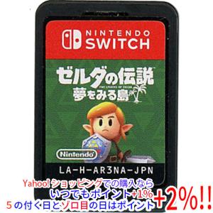 ドラゴンクエストヒーローズI・II for Nitendo Swich ソフト ドラゴンクエストヒーローズI・II for Nintendo Switch【Switchゲーム