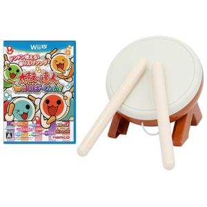 【中古】太鼓の達人 Wii Uば〜じょん! 「太鼓とバチ」同梱版 外箱なし [管理:13500074...