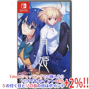魔法使いの夜 Nintendo Switch 初回限定版 Switch]魔法使いの夜 初回限定版 【買取2,790円】 | 全国エリア対応