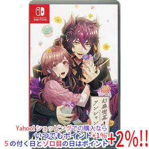 アイディアファクトリー (Switch)OVER REQUIEMZ(オーバーレクイエムズ