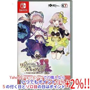 トトリのアトリエ ?アーランドの錬金術士 2? DX (Nintendo Switch版