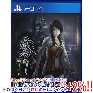 NARUTO 【中古】NARUTO-ナルト- 疾風伝 ナルティメットストーム