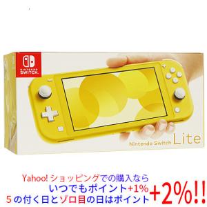 【訳あり】Nintendo Switch Lite 本体のみ（コーラル） Nintendo Switch 【新品】 任天堂 ニンテンドースイッチ ライト Lite