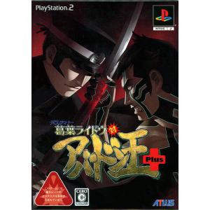 【中古】デビルサマナー葛葉ライドウ対アバドン王 Plus PS2 訳あり [管理:135000836...