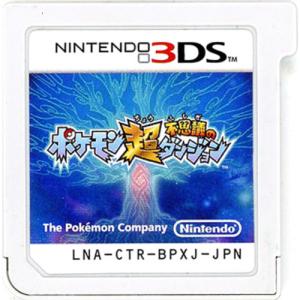 ニンテンドー3DS 『中古即納』{3DS} 『ポケットモンスター サン