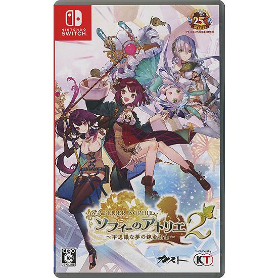 【中古】【ゆうパケット対応】ソフィーのアトリエ2 〜不思議な夢の錬金術士〜 Nintendo Swi...