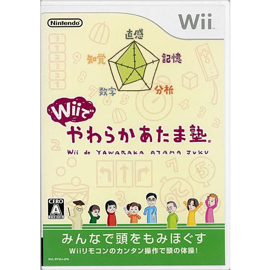 【中古】【ゆうパケット対応】Wiiでやわらかあたま塾 Wii ディスク傷 [管理:135000899...