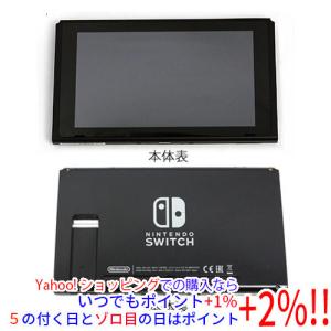 Nintendo Switch 【中古】任天堂 ドック・Joy-Con・背面スタンドなし