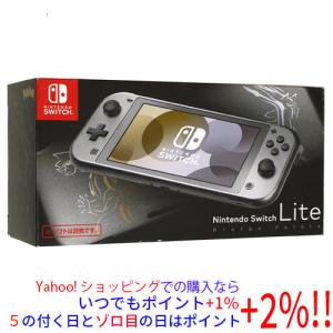 Nintendo Switch 【あすつく、土日、祝日発送、店舗受取可】中古品【B