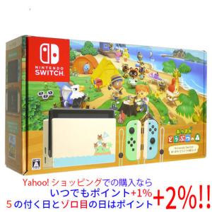 Nintendo Switch 【中古】任天堂 Lite あつまれ どうぶつの森セット