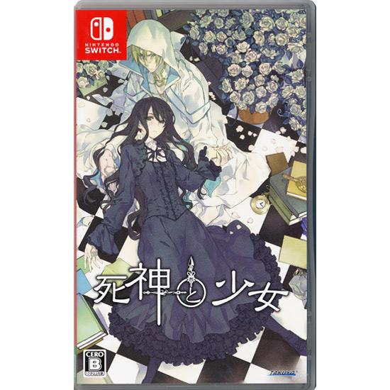 【中古】【ゆうパケット対応】死神と少女 Nintendo Switch [管理:1350011219...