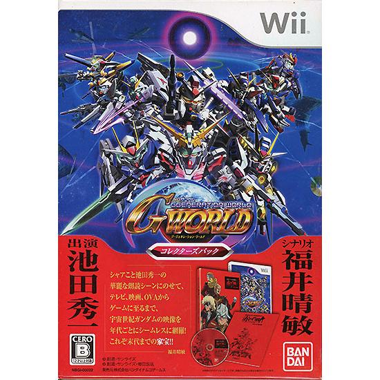 【中古】SDガンダム ジージェネレーション ワールド コレクターズパック Wii [管理:13500...