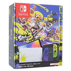 【中古】任天堂 Nintendo Switch 有機ELモデル スプラトゥーン3エディション HEG-S-KCAAA Joy-Conなし 元箱あり [管理:1350011365]｜excellar-plus