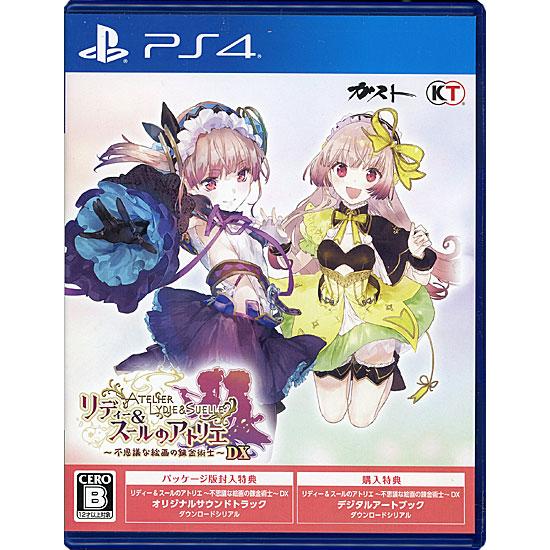 【中古】【ゆうパケット対応】リディー＆スールのアトリエ 〜不思議な絵画の錬金術士〜 DX PS4 [...