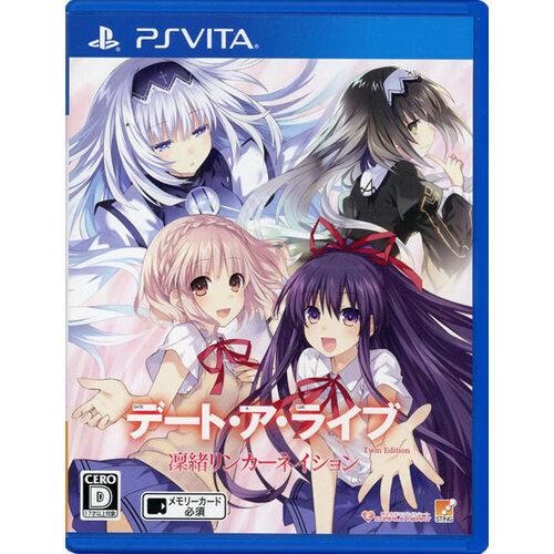 爆買【中古】デート・ア・ライブ Twin Edition 凜緒リンカーネイション 限定版 PS Vi...