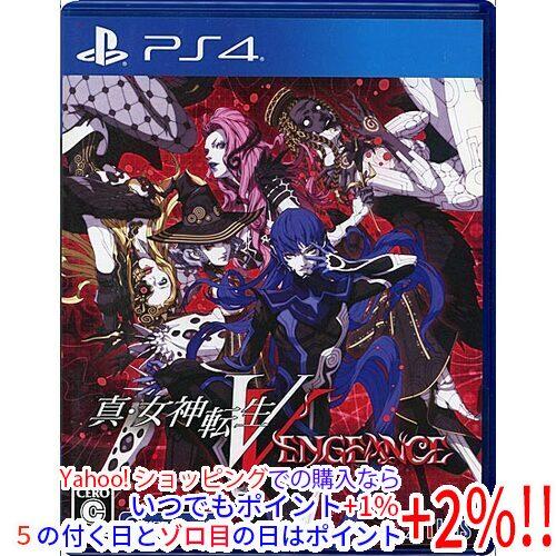 【中古】【ゆうパケット対応】真・女神転生V Vengeance PS4