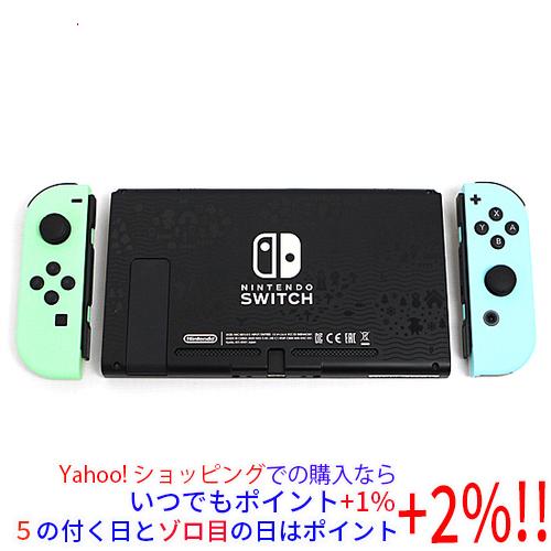 【中古】任天堂 Nintendo Switch あつまれ どうぶつの森セット HAD-S-KEAGC...