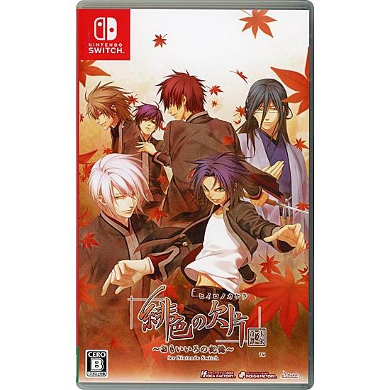 【中古】【ゆうパケット対応】緋色の欠片 玉依姫奇譚 〜おもいいろの記憶〜 for Nintendo ...