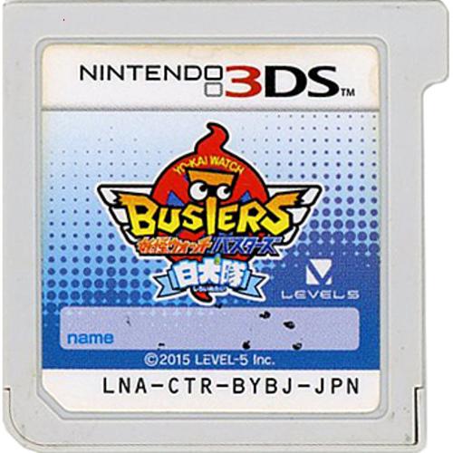 爆買【中古】妖怪ウォッチバスターズ 白犬隊 3DS  ソフトのみ