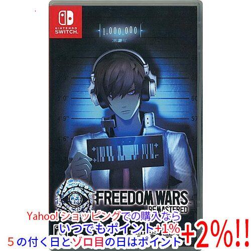 【中古】【ゆうパケット対応】Freedom Wars Remastered Nintendo Swi...
