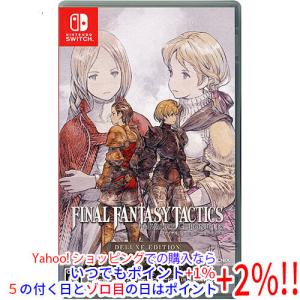 [新品] ファイナルファンタジータクティクス イヴァリース クロニクルズ SW版 Nintendo Switch ファイナルファンタジータクティクス - イヴァリース