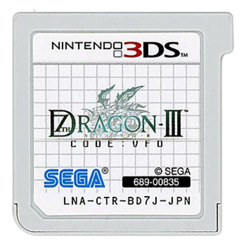 爆買【中古】【ゆうパケット対応】セブンスドラゴンIII code：VFD 3DS  ソフトのみ