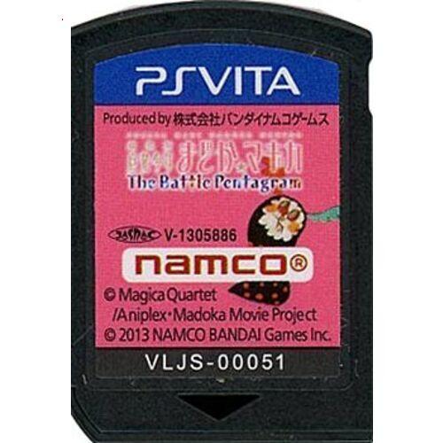 【中古】【ゆうパケット対応】劇場版 魔法少女まどか マギカ The Battle Pentagram...