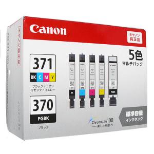 キヤノン Canon製 PIXUS IP110/PIXUS IP100専用ポータブルキット