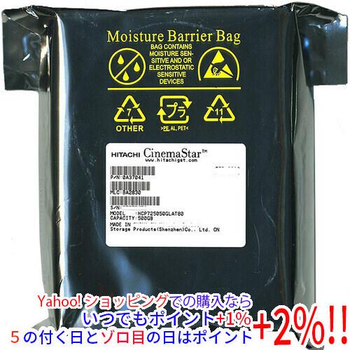 HITACHI製HDD HCP725050GLAT80 500GB PATA133 7200