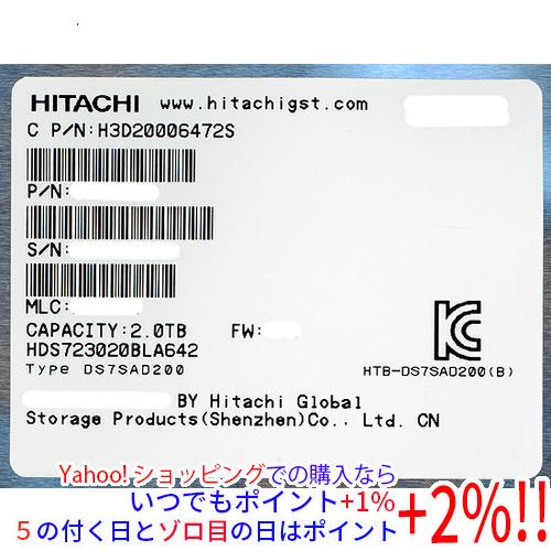 HITACHI製HDD HDS723020BLA642 2TB SATA600 7200