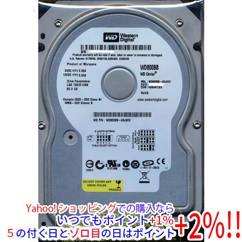Western Digital製HDD WD800BB 80GB U100 7200