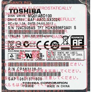 TOSHIBA(東芝) ノート用HDD 2.5inch MQ01ABD100 1TB [管理:203...