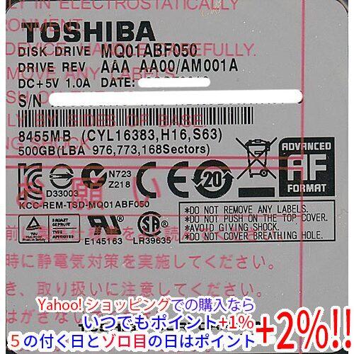 TOSHIBA(東芝) ノート用HDD 2.5inch MQ01ABF050 500GB