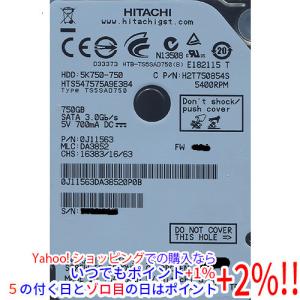 日立（HITACHI） 【中古】HGST 日立製 2.5インチ 内蔵HDD 750GB