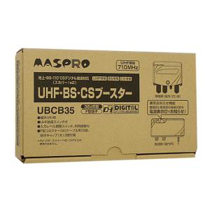 マスプロ UBCBW45SS UHF・BS・CSブースター 4K・8K放送対応