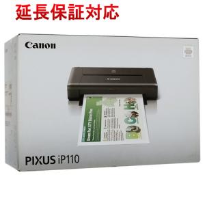 プリンター　PIXUS iP110　ポータブルキット　LK−62 セット Amazon.co.jp: Canon PIXUS IP110/PIXUS IP100専用ポータブル