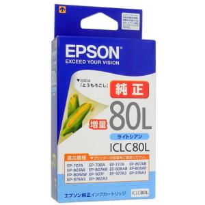 EPSON - 【新品訳あり(箱きず・やぶれ)】 EPSON　インクカートリッジ SC18MB70　マットブラック 新品訳あり(箱きず・やぶれ)】 EPSON インクカートリッジ