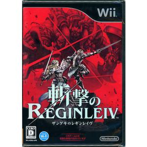 【ゆうパケット対応】斬撃のREGINLEIV Wii [管理:21090521]｜excellar-plus