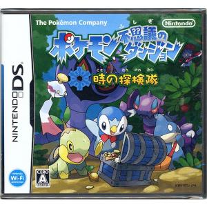 ポケモン不思議のダンジョン ~マグナゲートと∞迷宮(むげんだい