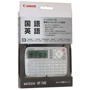 【新品(箱きず・やぶれ)】 Canon製 電子辞書 wordtank IDP-700G [管理:2131958]