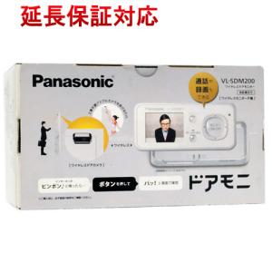 Panasonic パナソニック(Panasonic) KX-HJB1000-W(ホワイト
